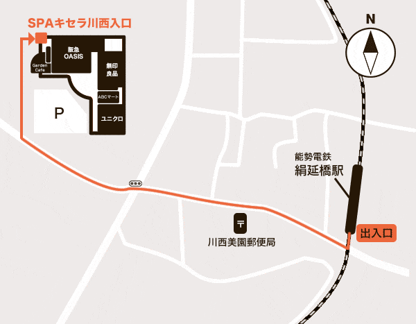 アクセス_絹延橋駅からSPAキセラ川西までの簡易地図