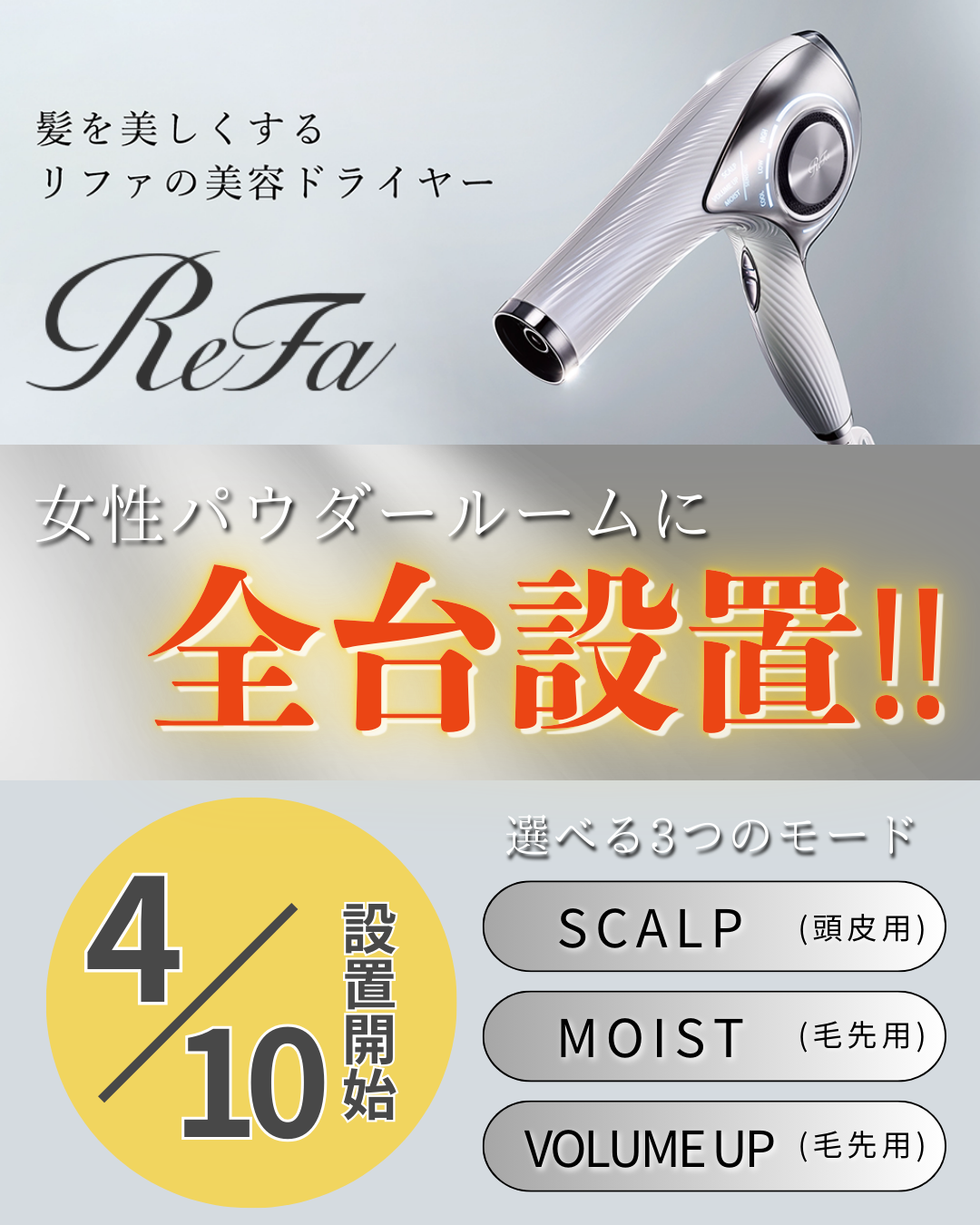 リファ　ドライヤー　ドライタオル　シャンプー　リンス　【新品未使用】 楽天市場】リファ ヘアドライタオル ReFa HAIR DRY TOWEL