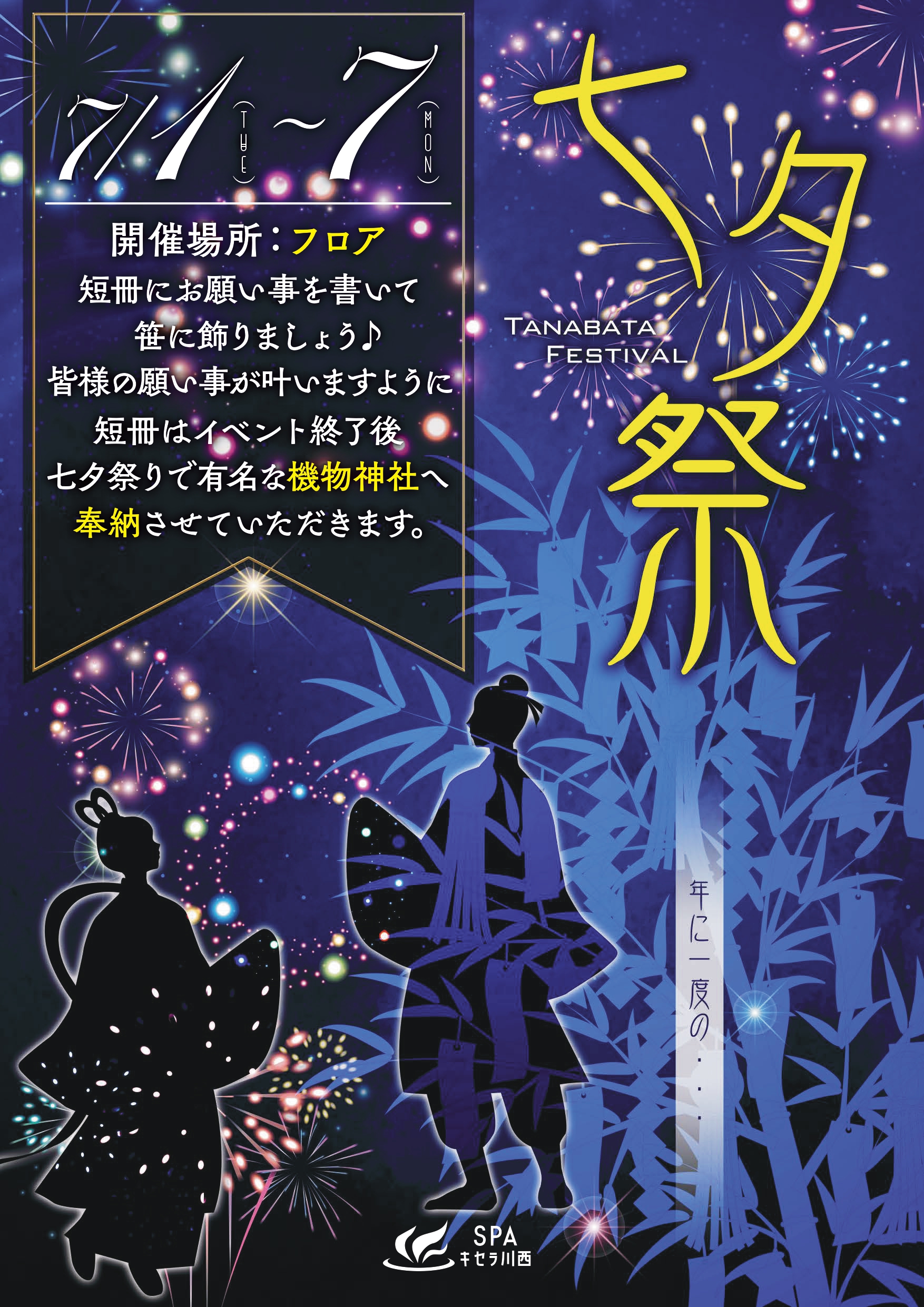 【一点もの】こあるな☆端午の節句、七夕 51CBRbGWJwL._AC_SY200_QL15_.jpg